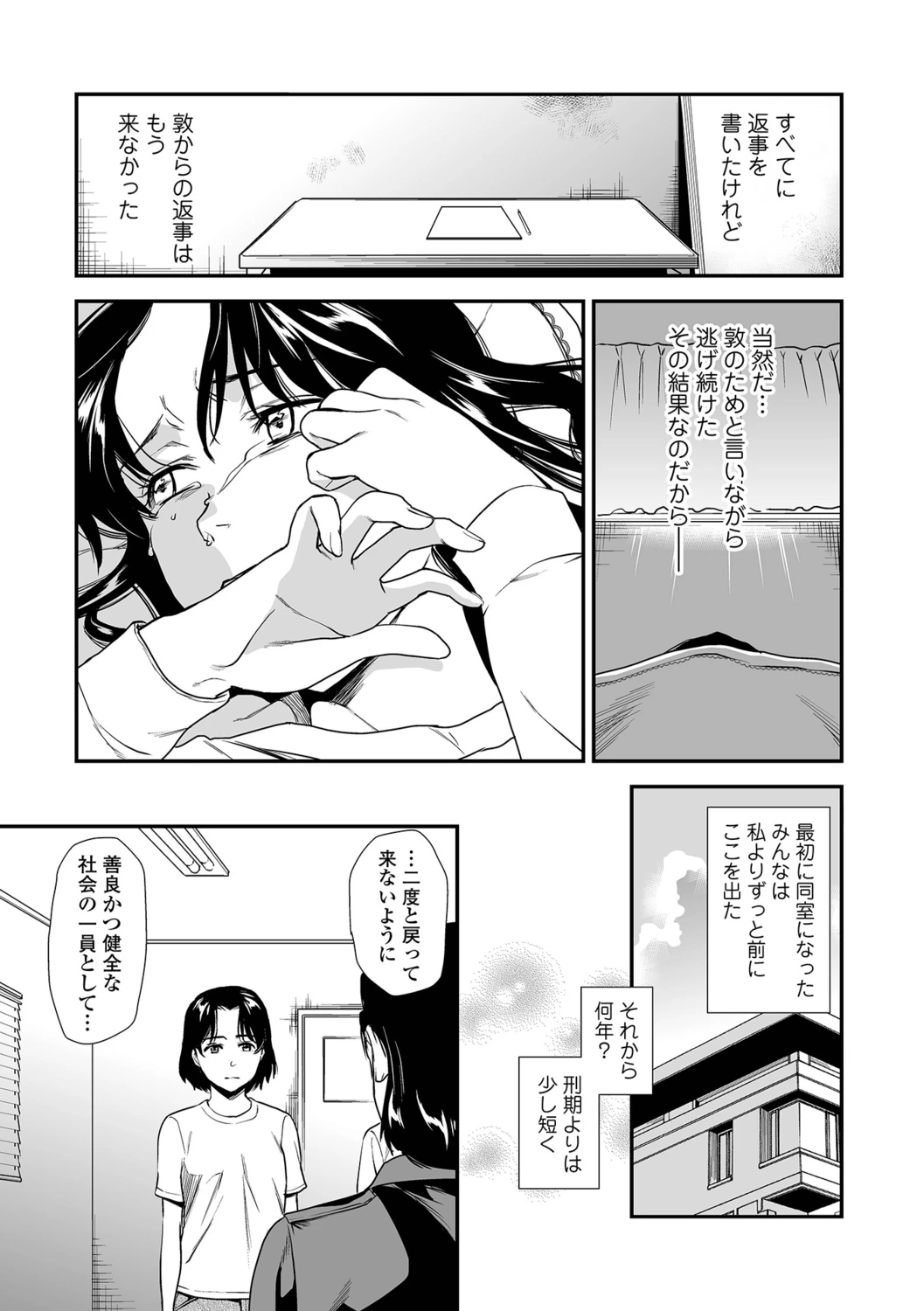 หน้า 23