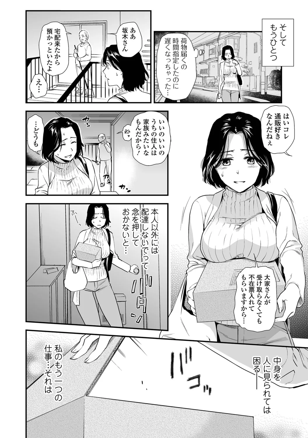 หน้า 28