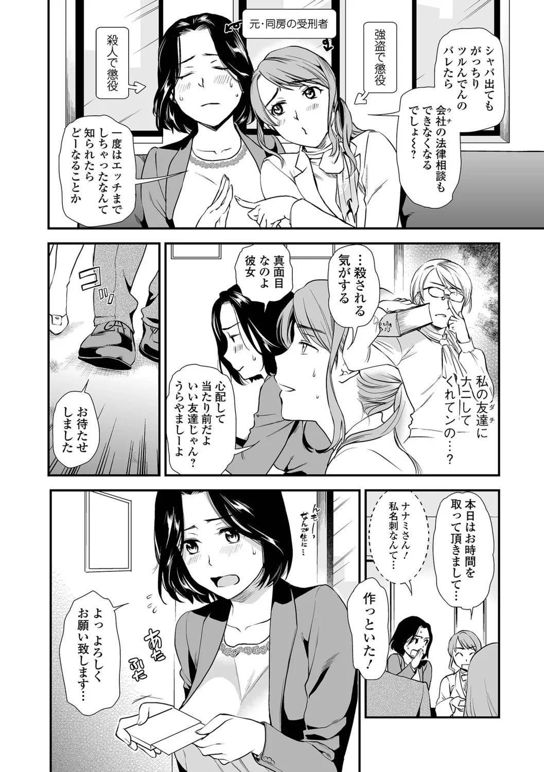 หน้า 36