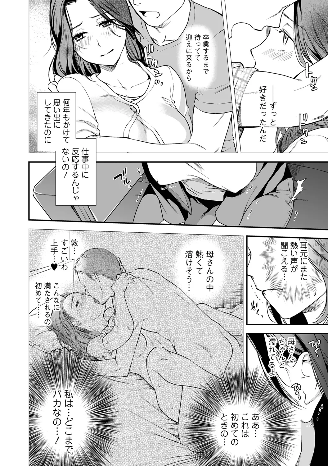 หน้า 40