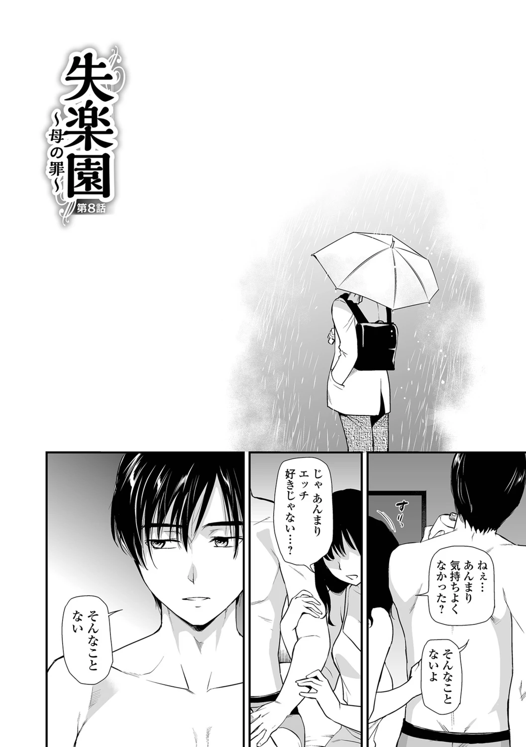 หน้า 50