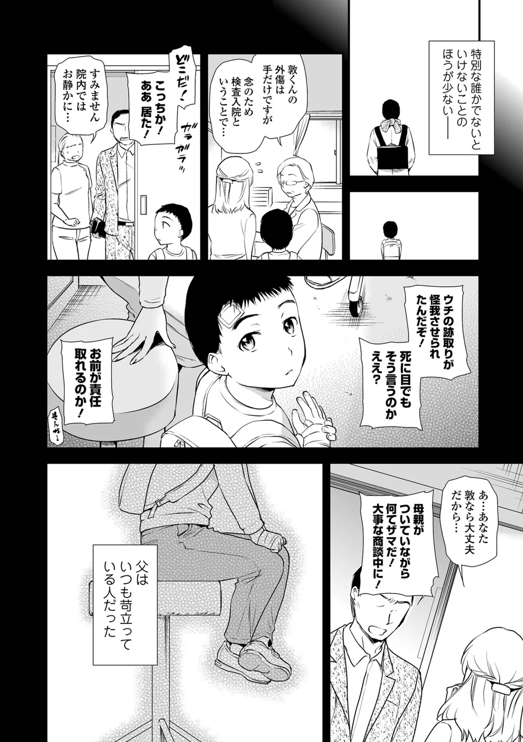 หน้า 52
