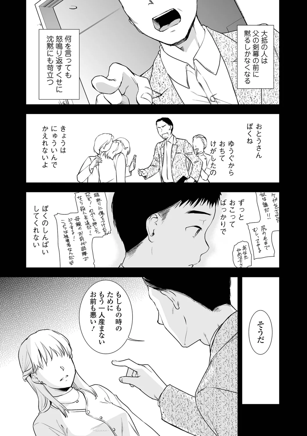 หน้า 53