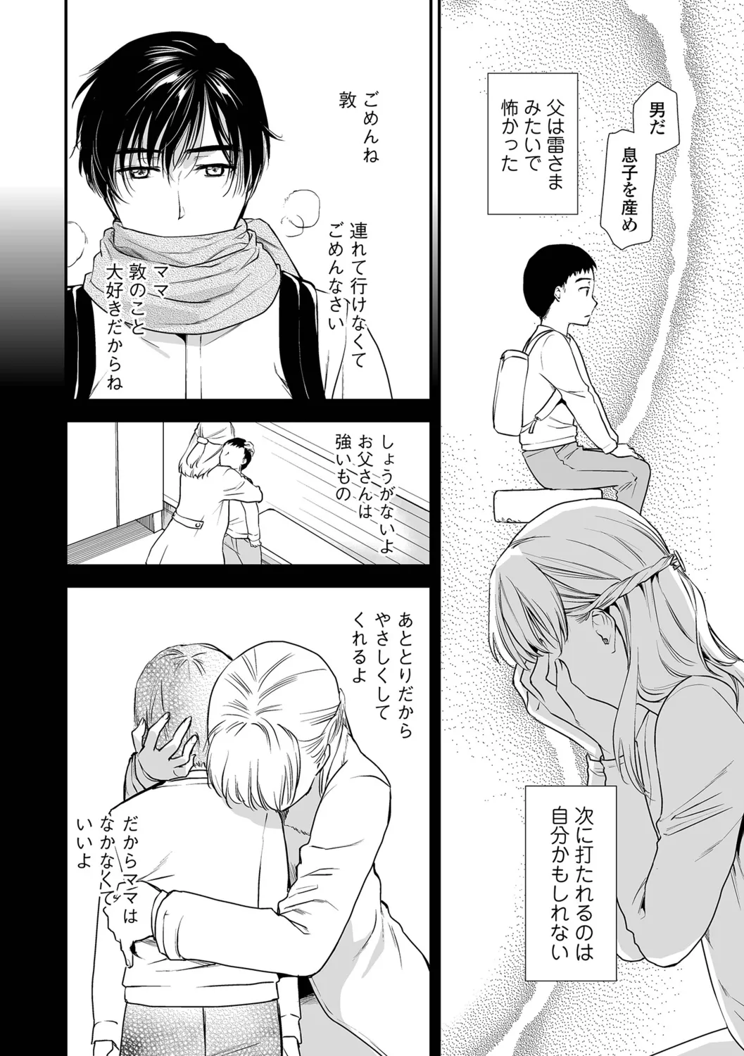 หน้า 54