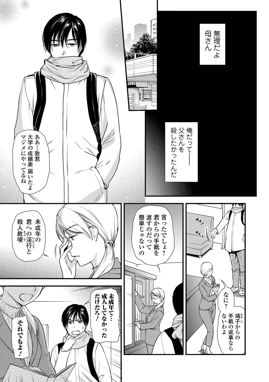 หน้า 57