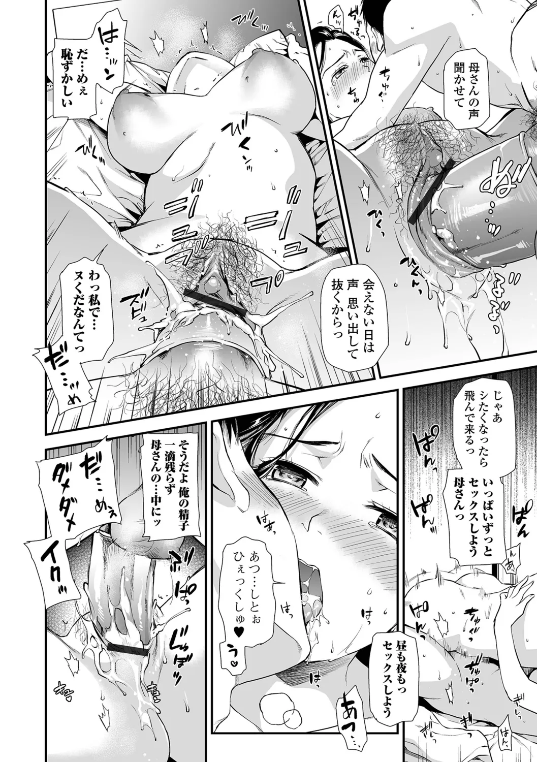 หน้า 64