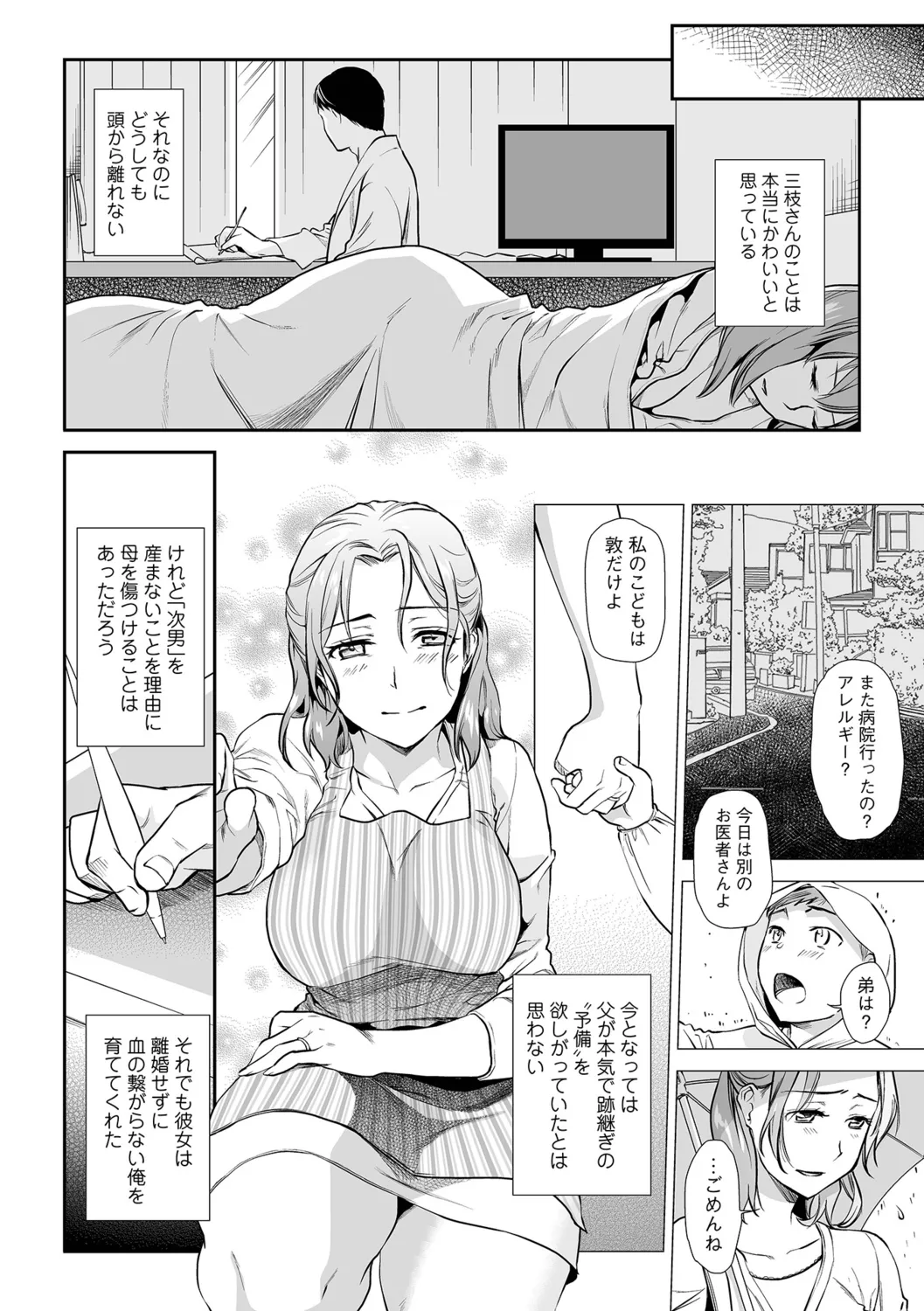หน้า 86