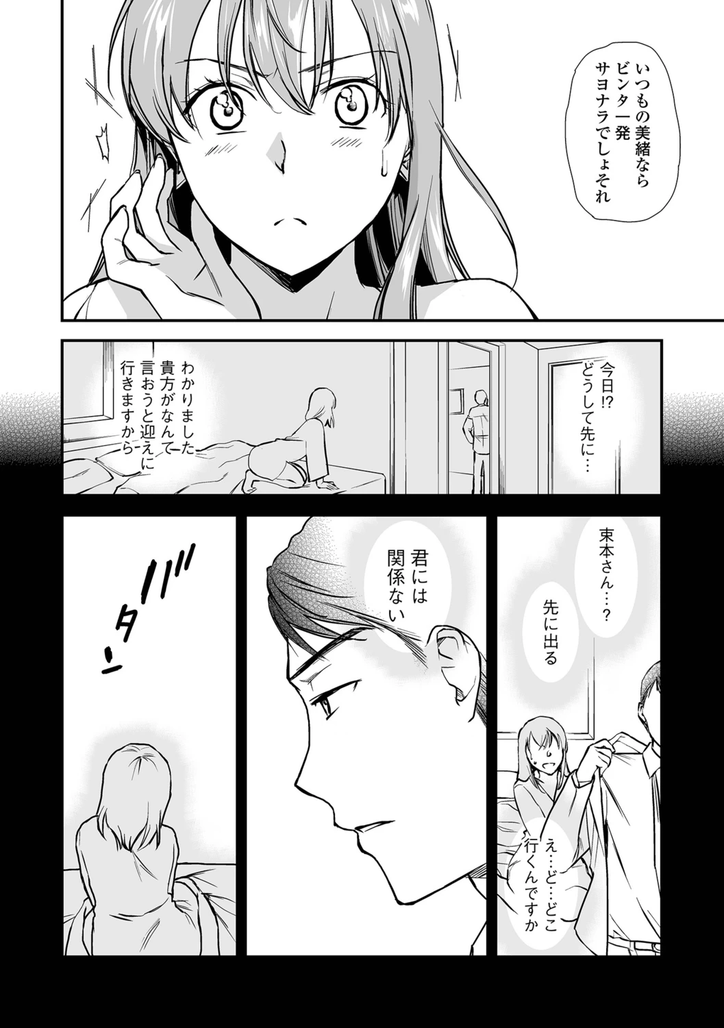 หน้า 98