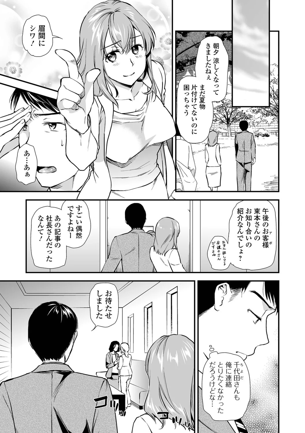 หน้า 115