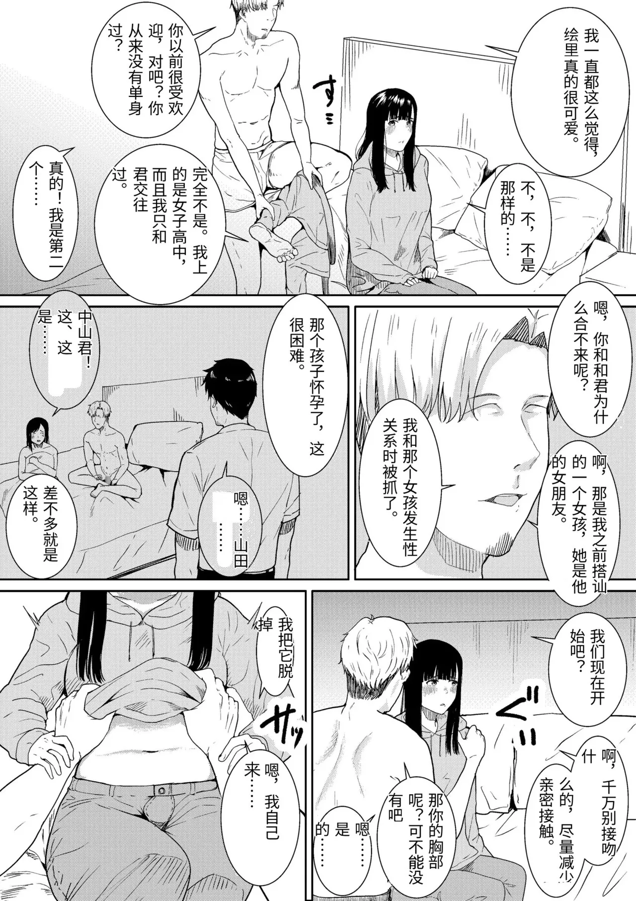 หน้า 14