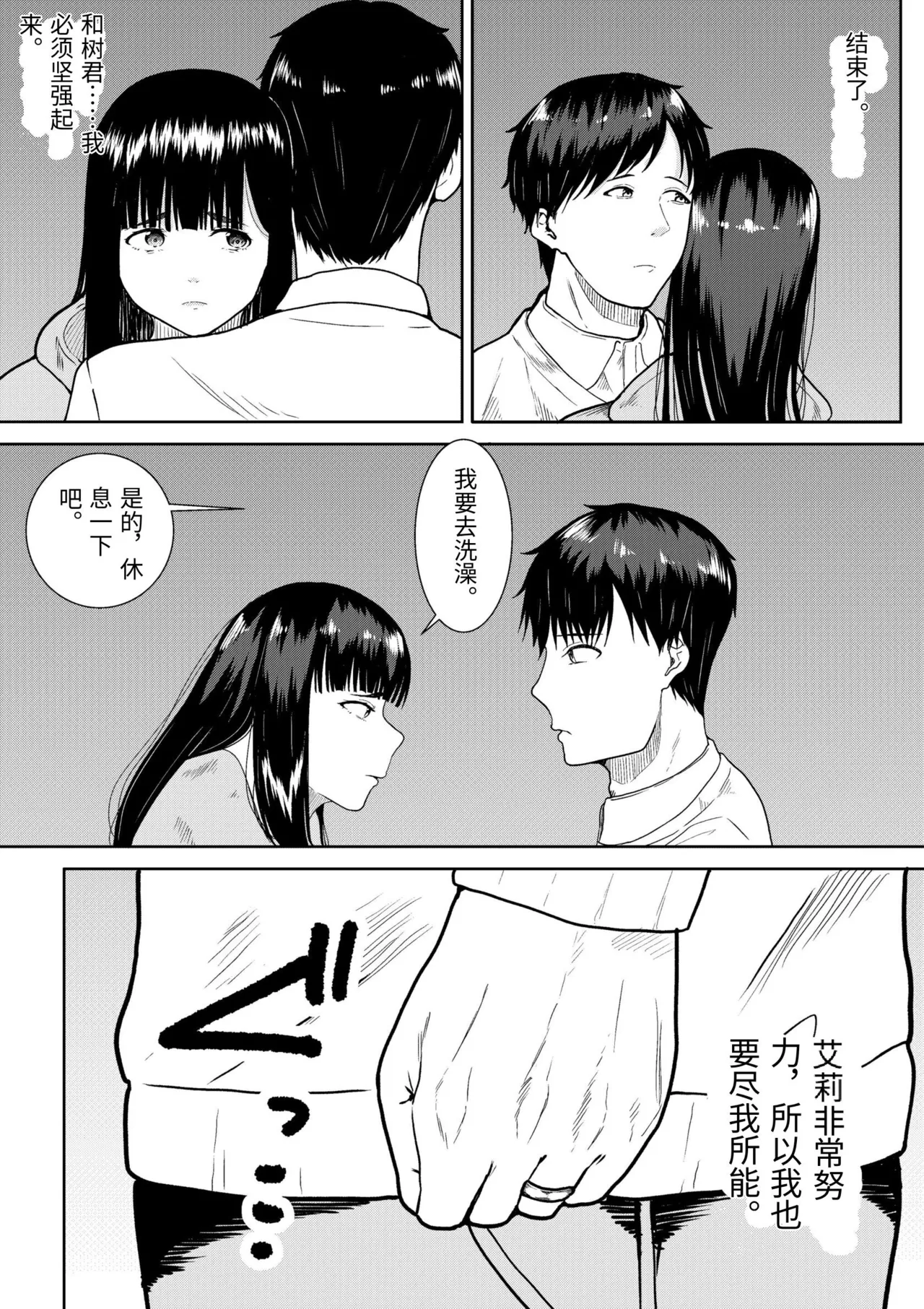หน้า 26