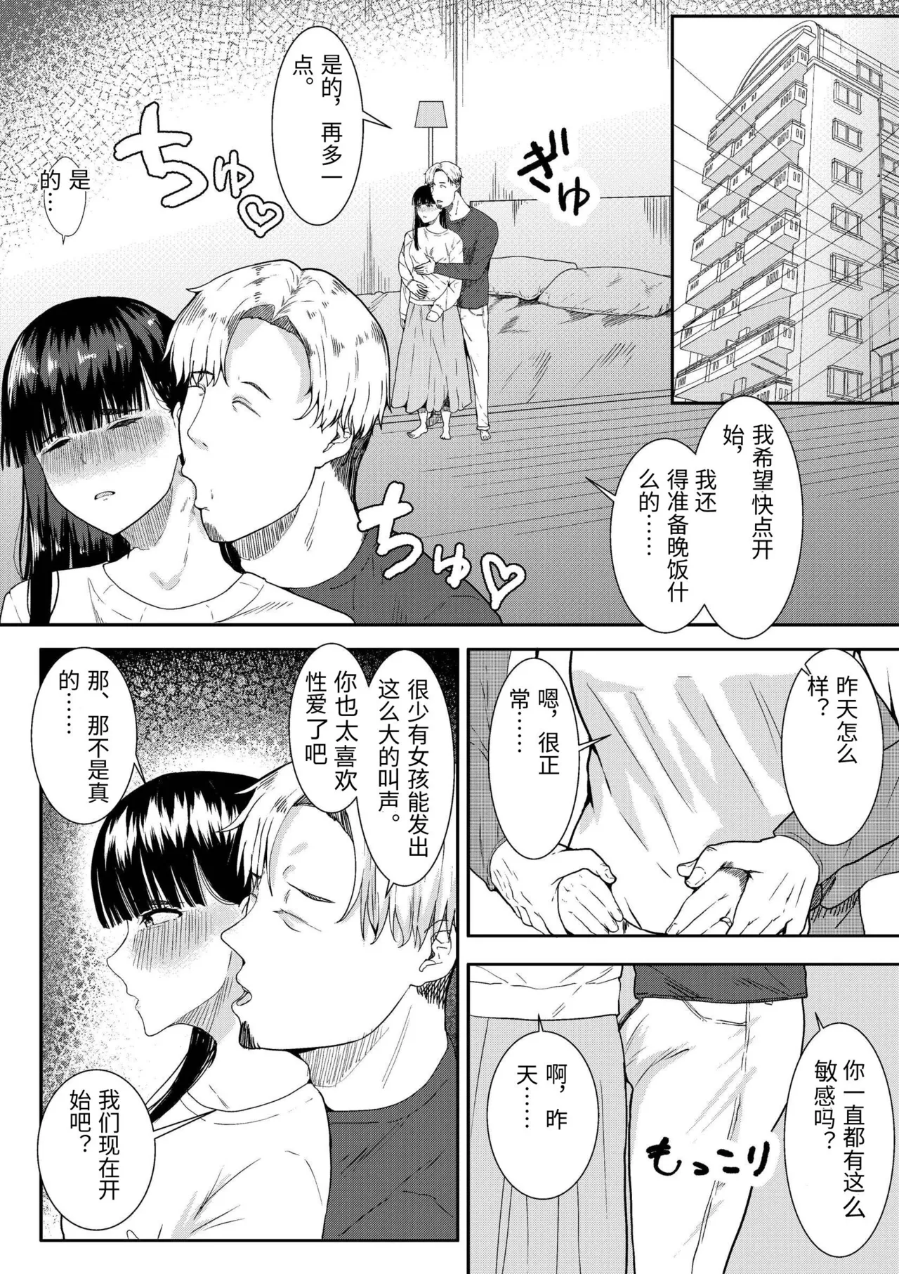 หน้า 28