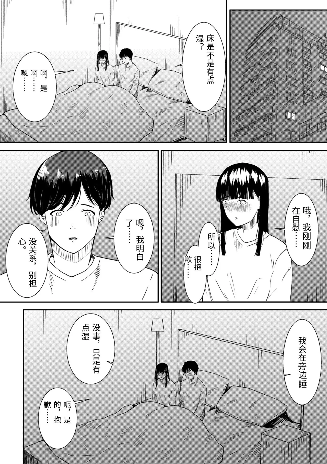 หน้า 34