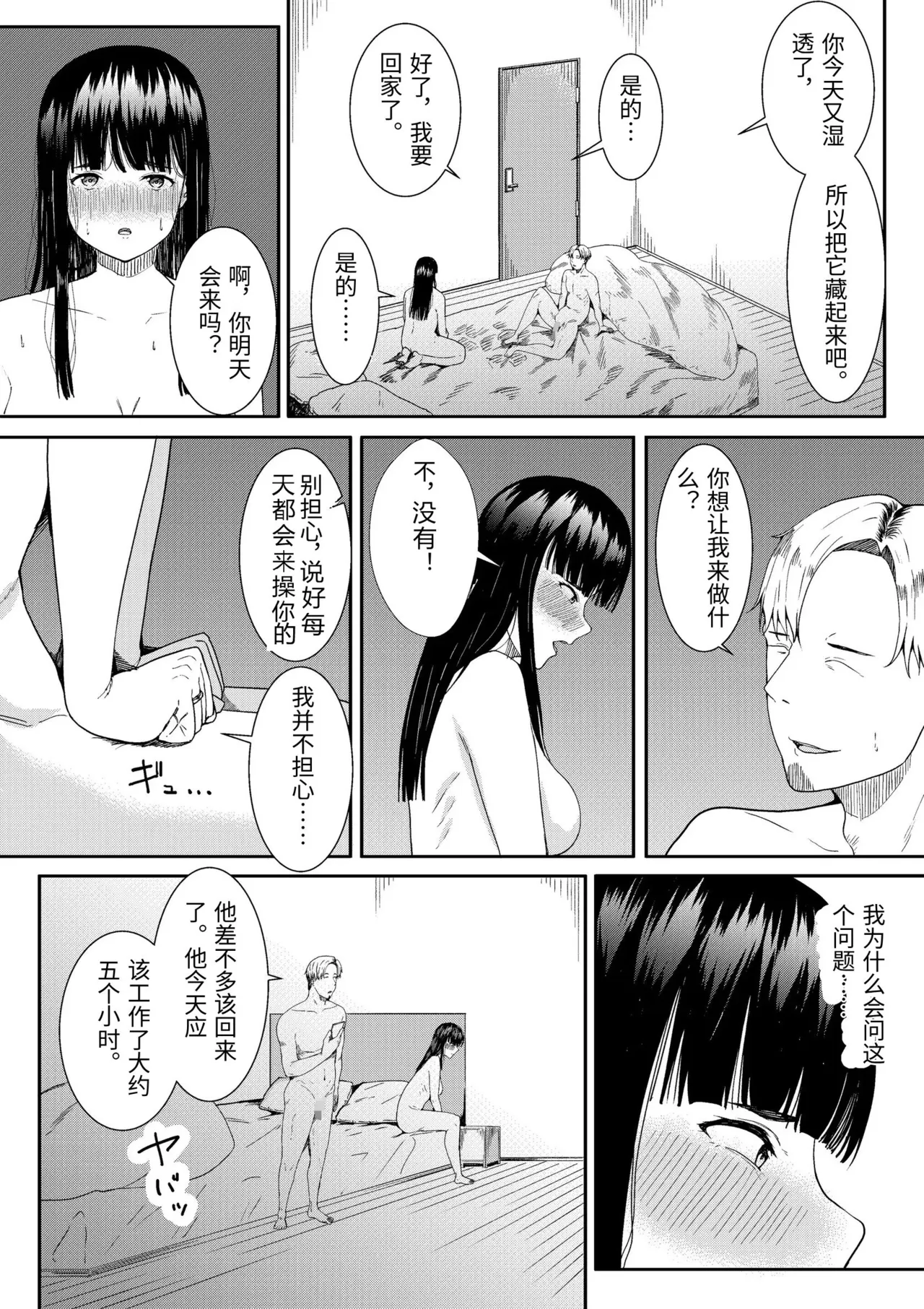 หน้า 37