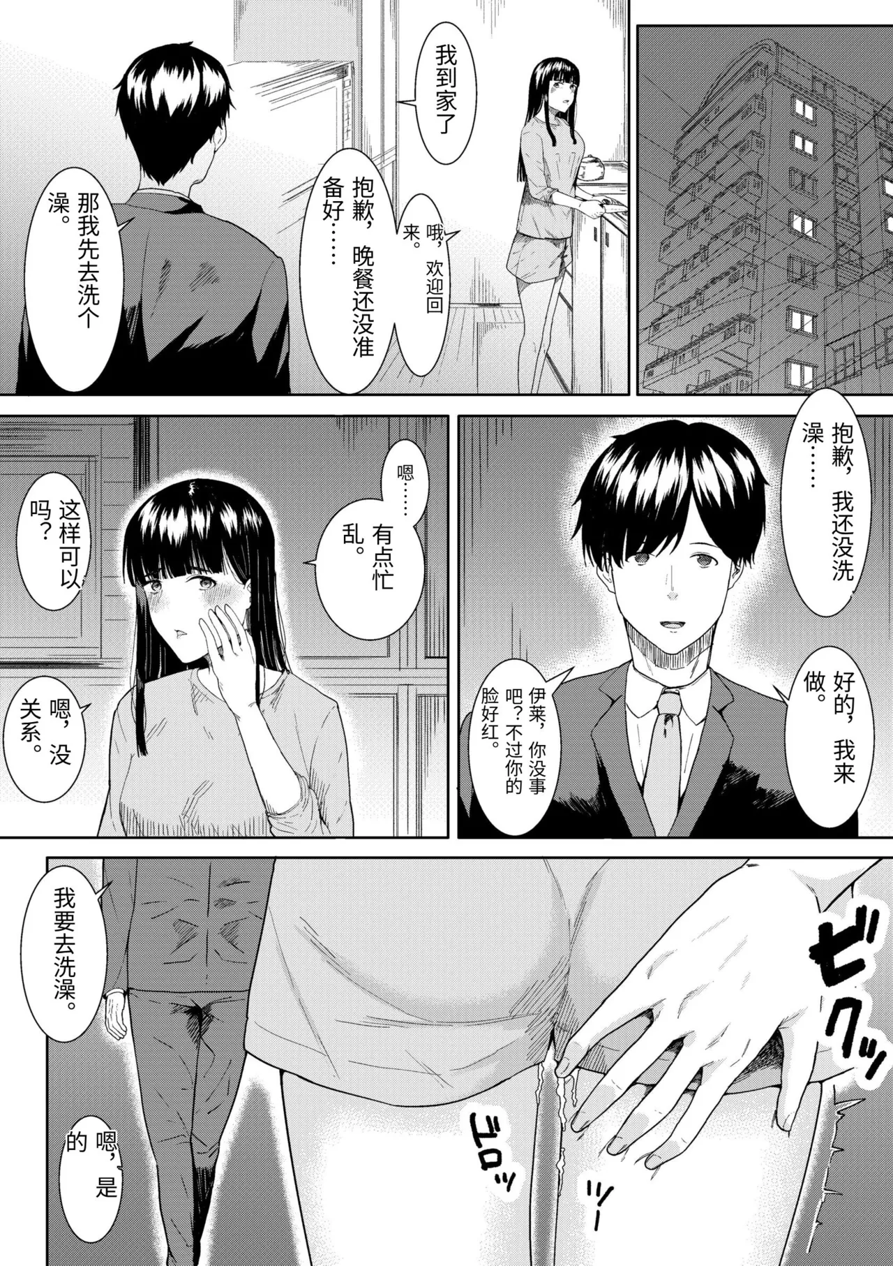 หน้า 38