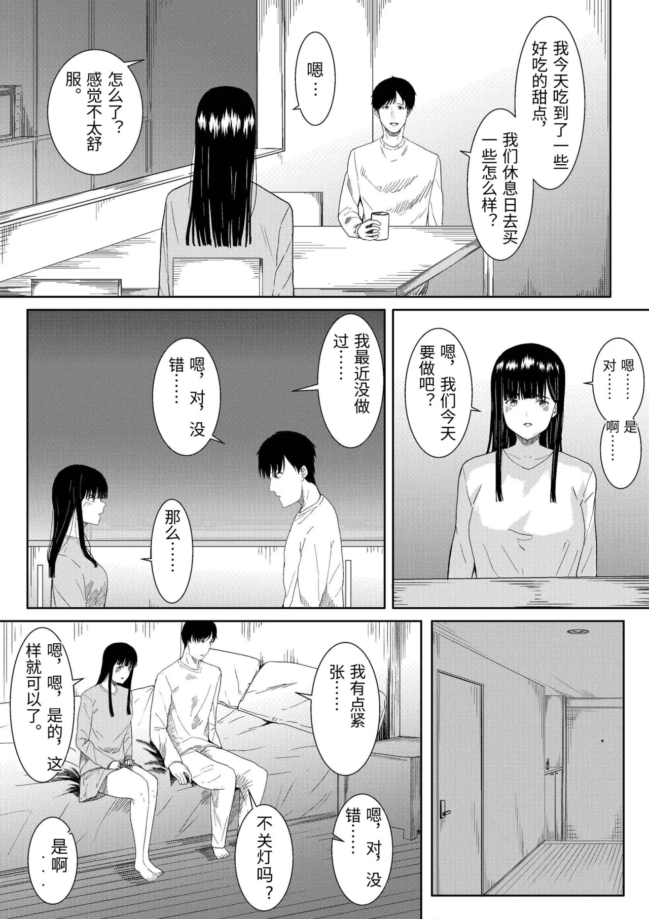 หน้า 39
