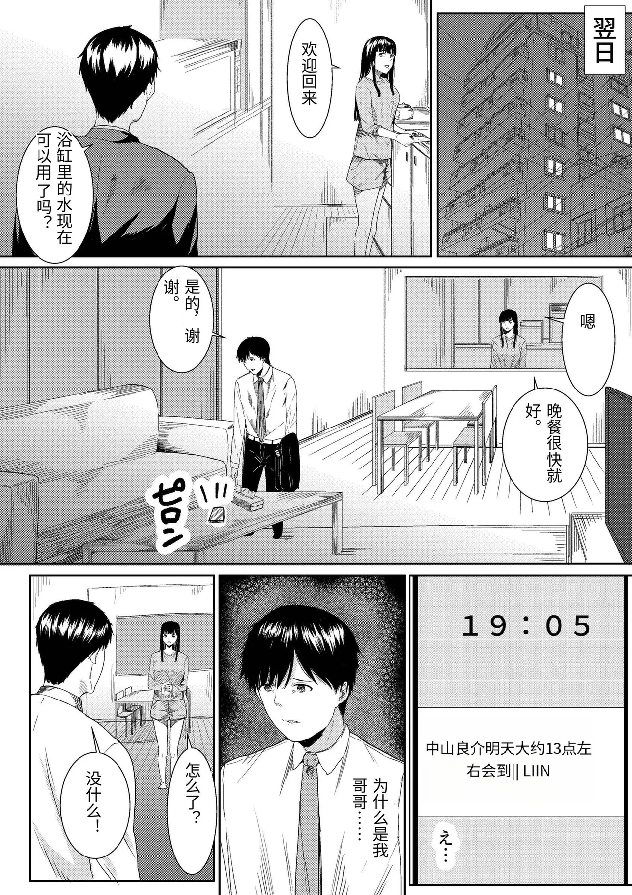 หน้า 41