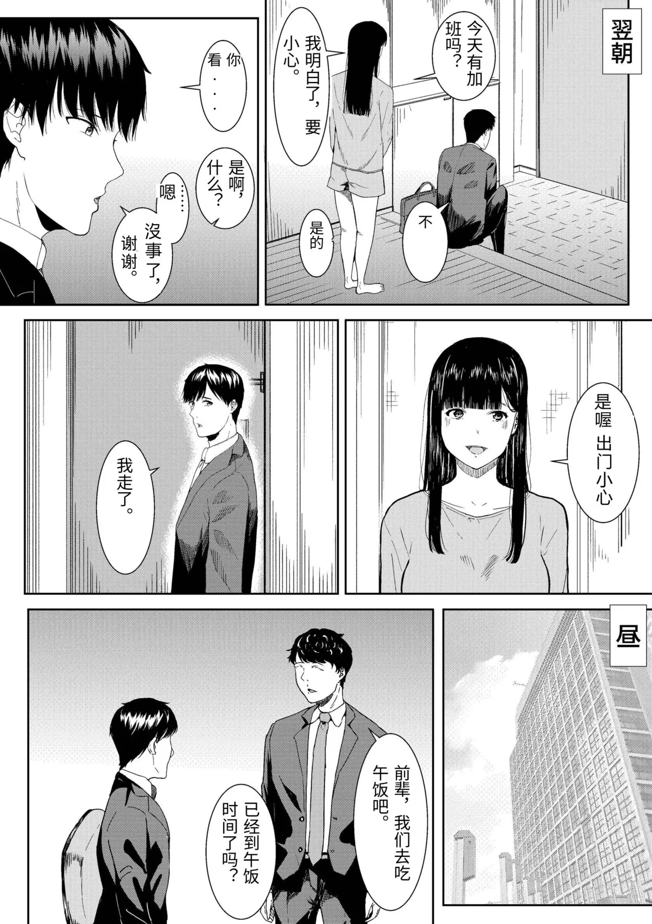หน้า 42