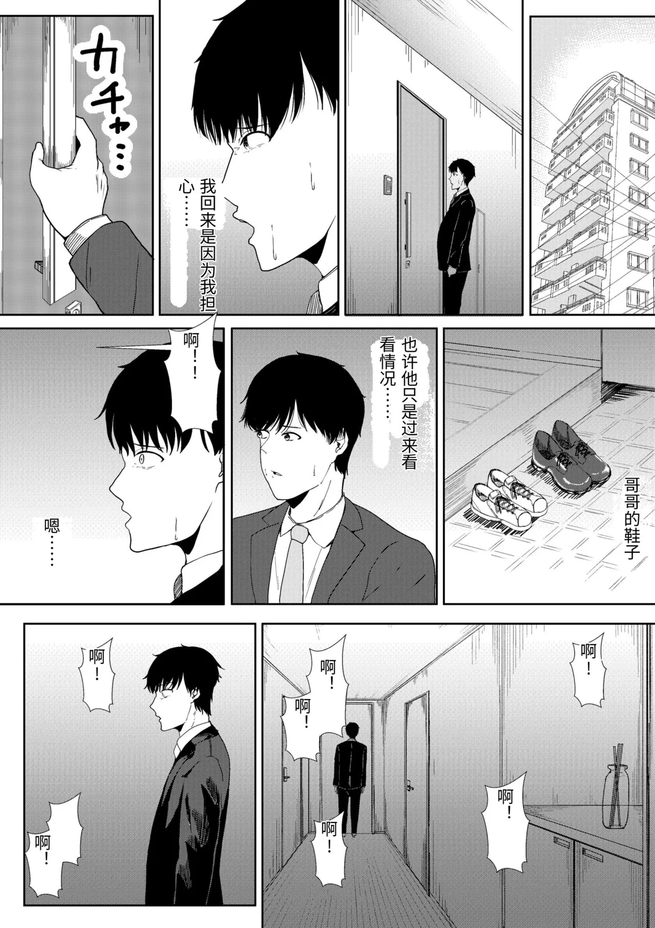 หน้า 54