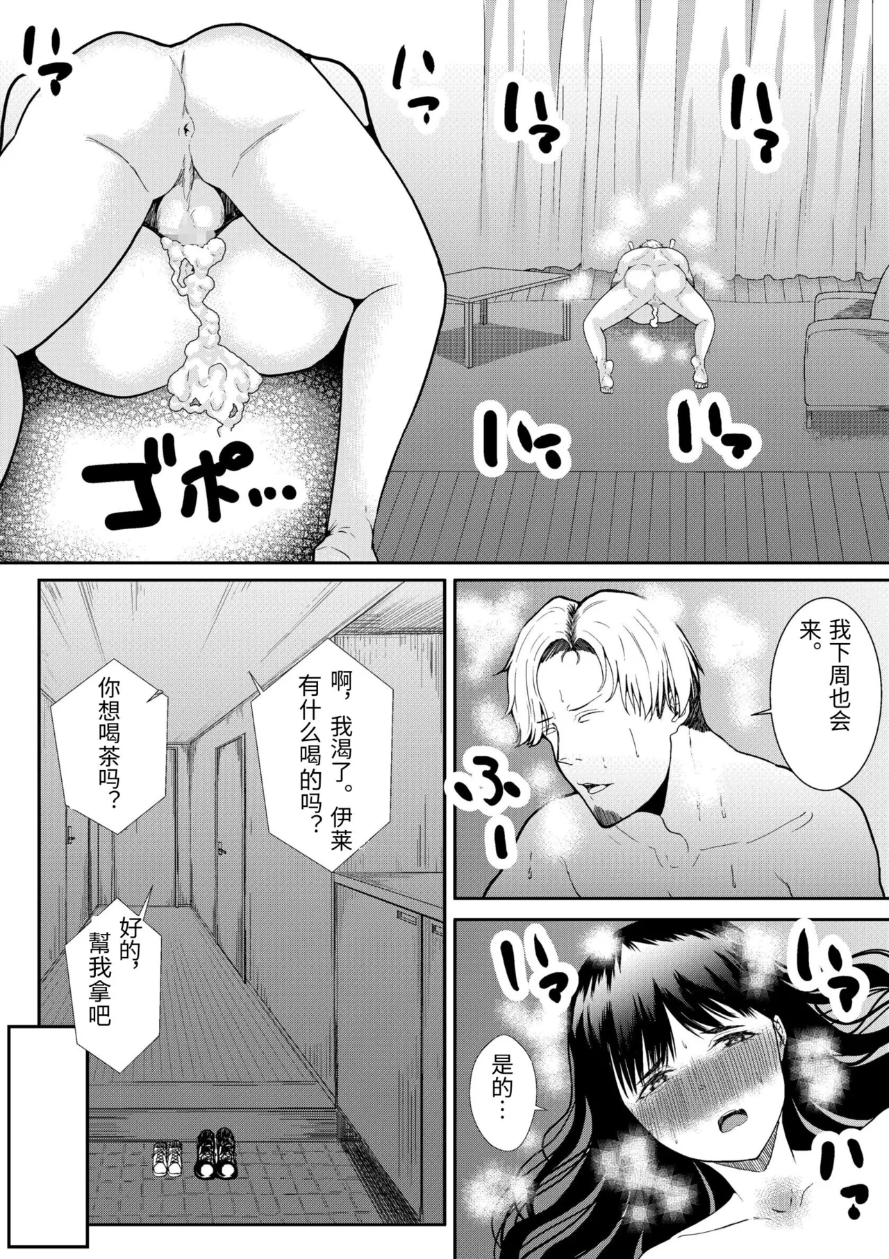 หน้า 64