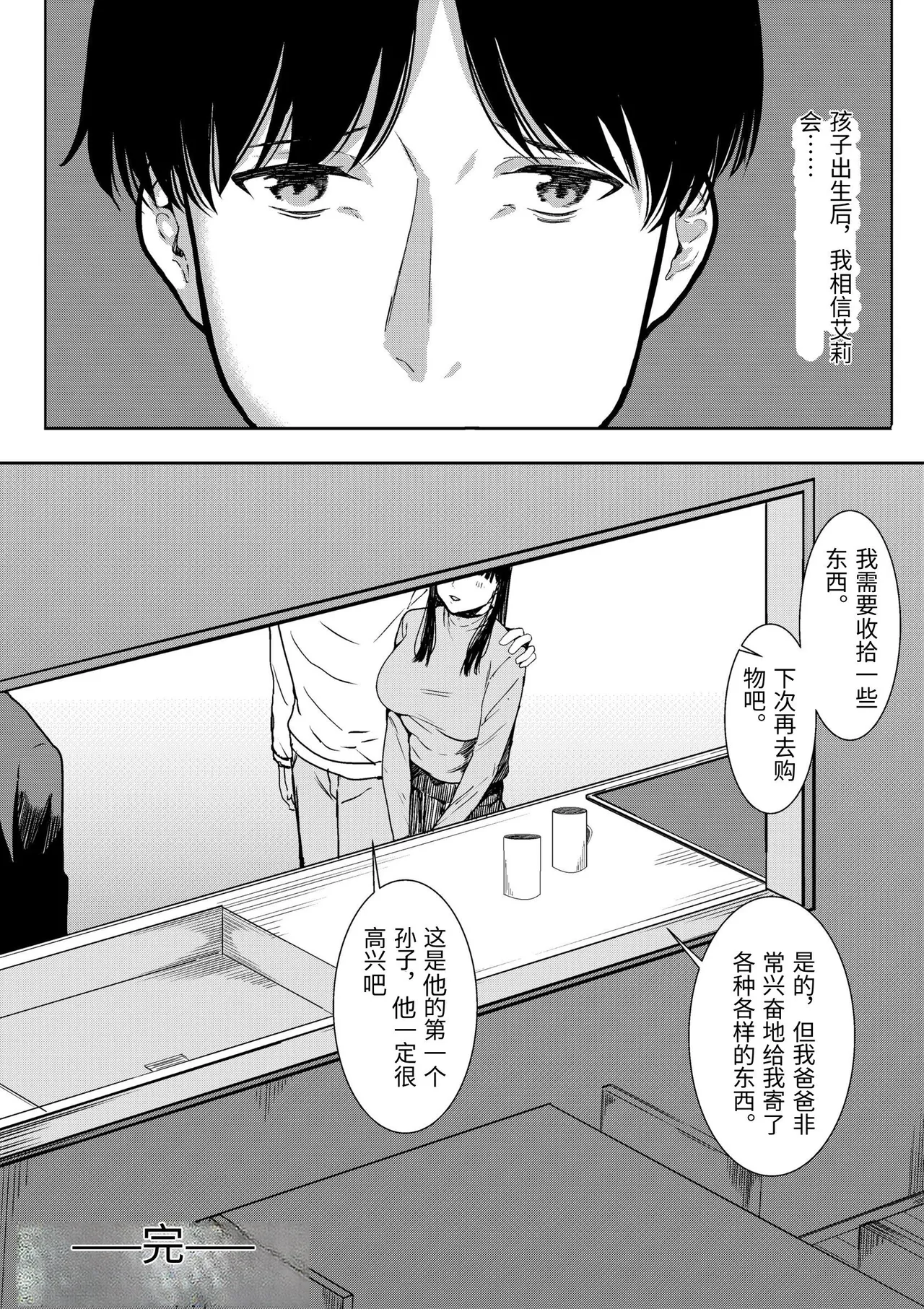 หน้า 67
