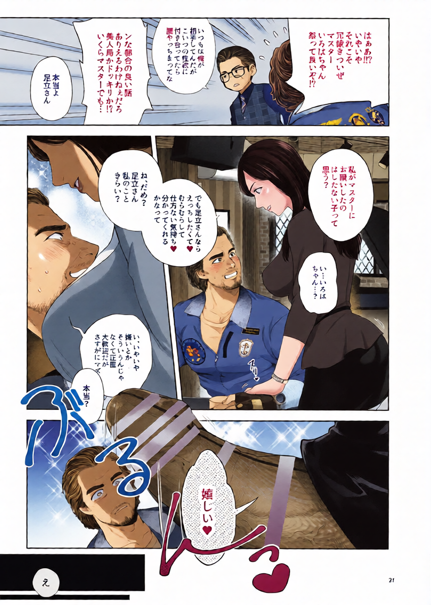 หน้า 20