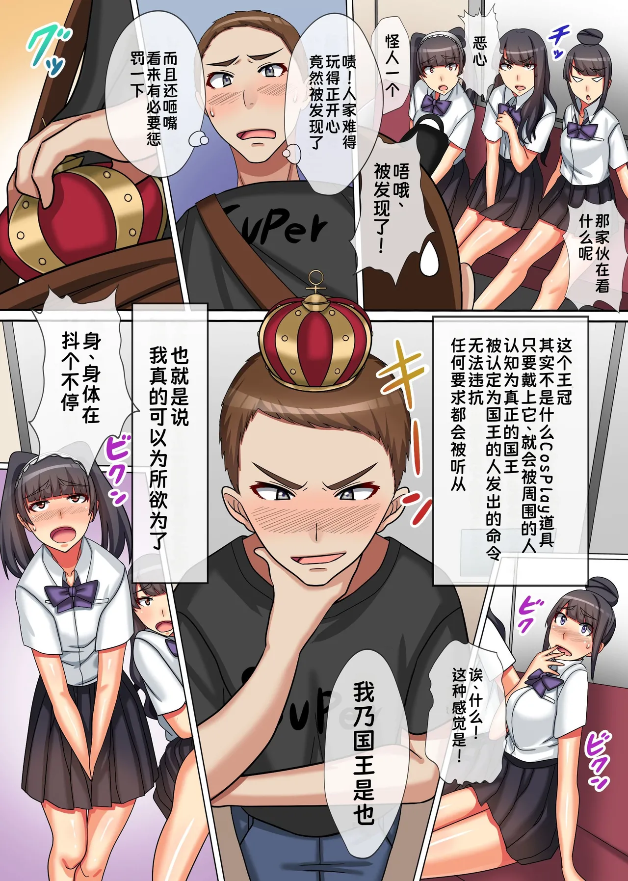 หน้า 7
