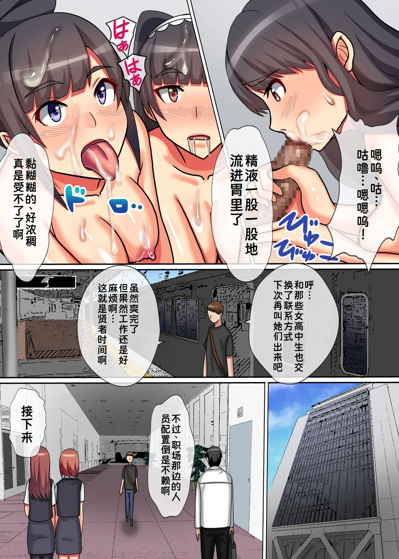 หน้า 12