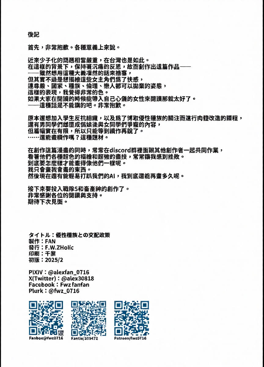 หน้า 44