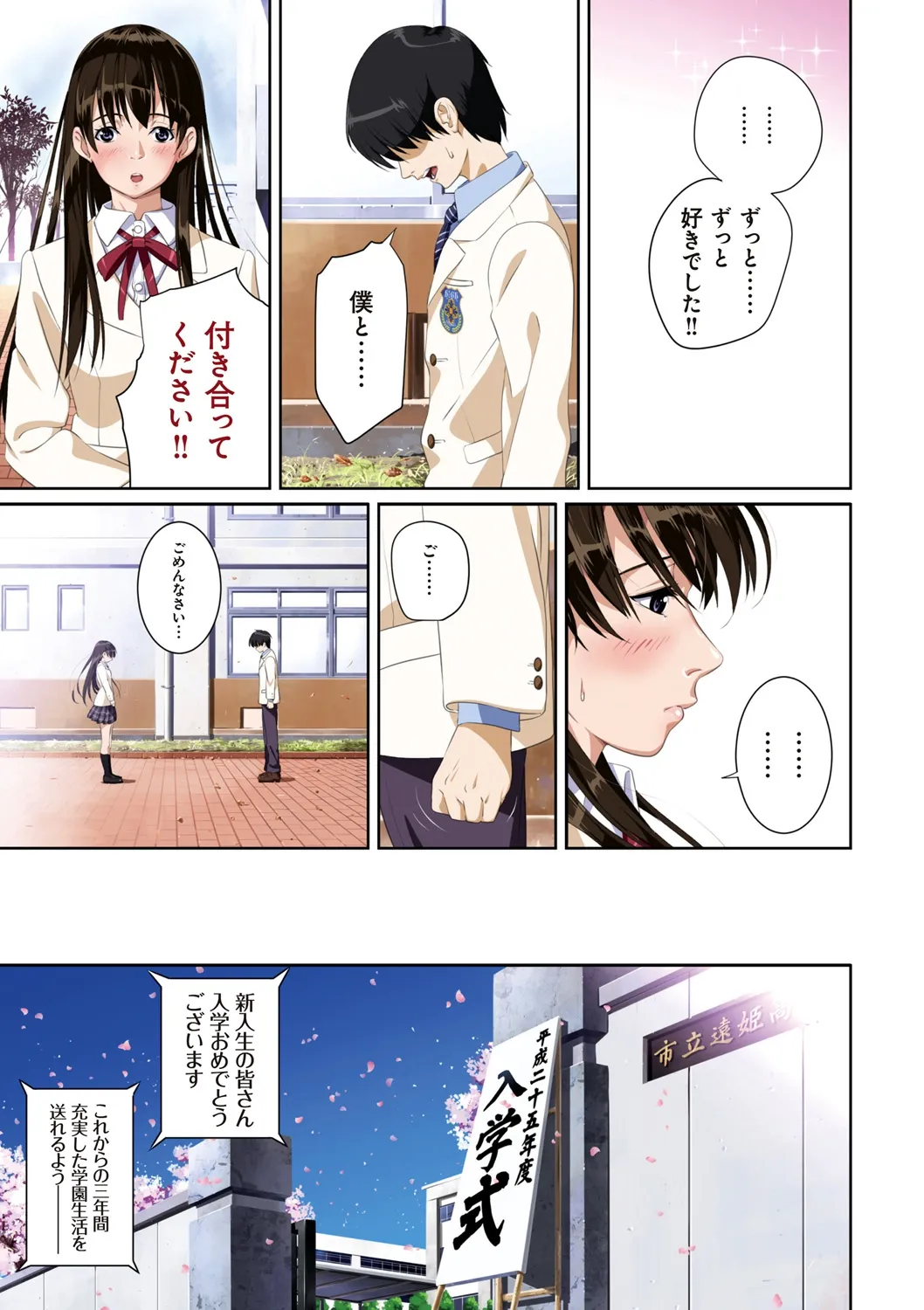 หน้า 5