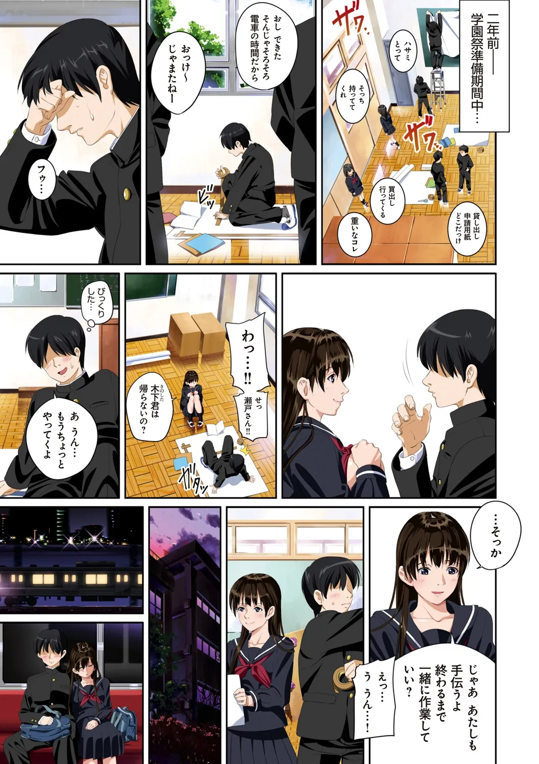 หน้า 7