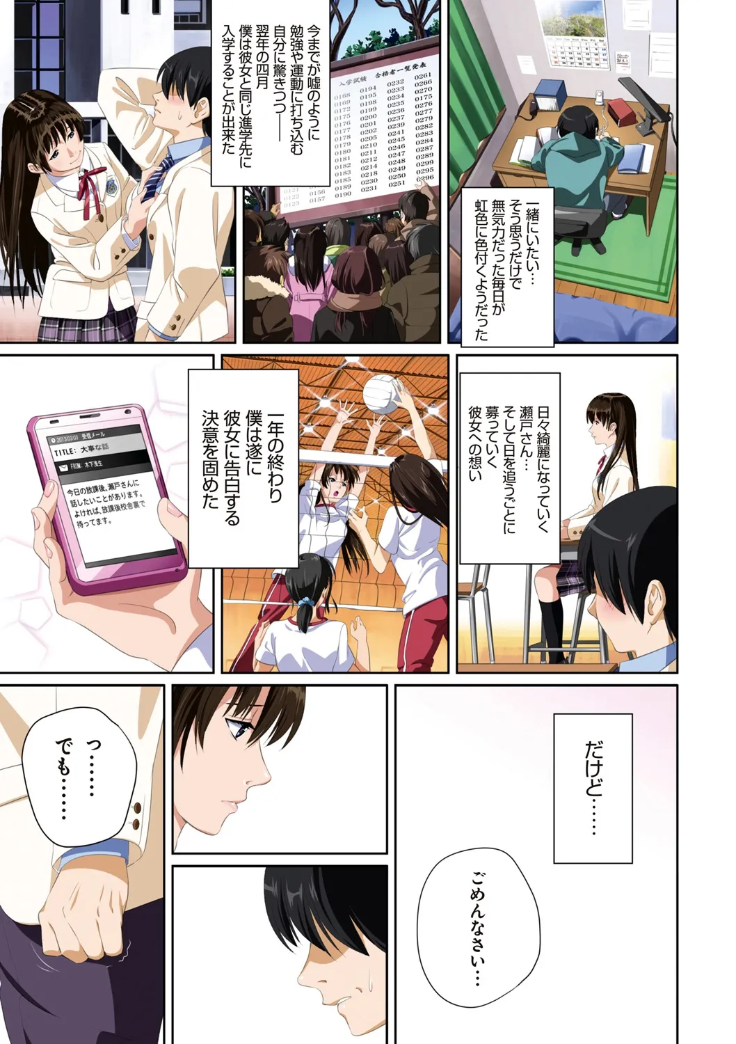 หน้า 9