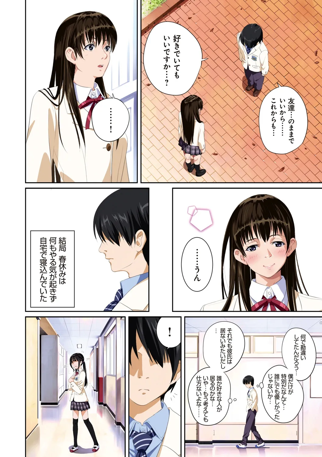 หน้า 10