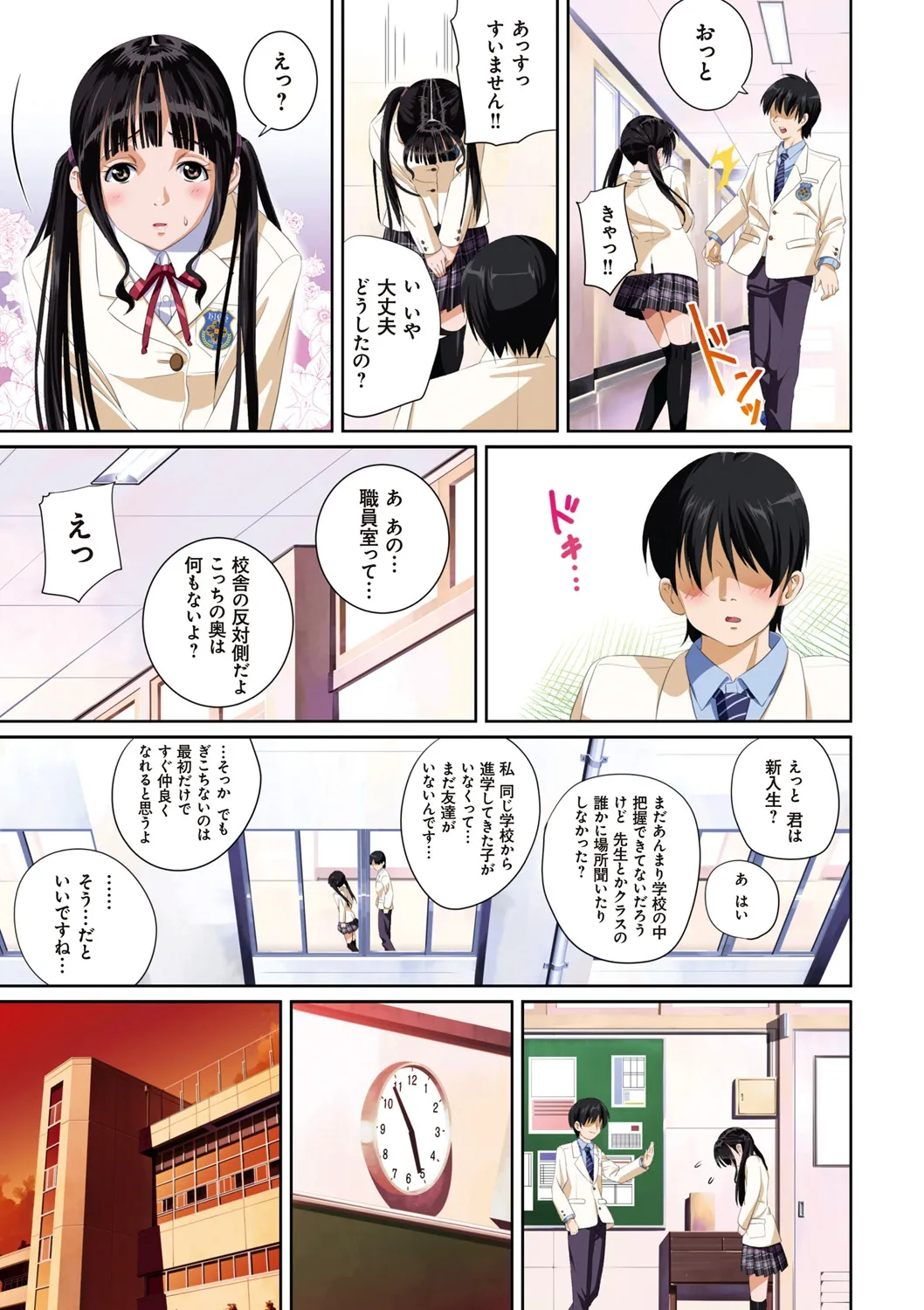 หน้า 11