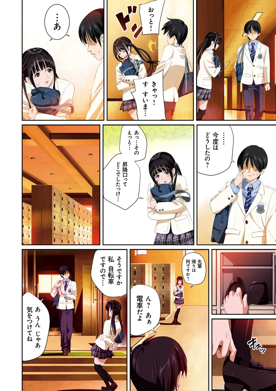 หน้า 12