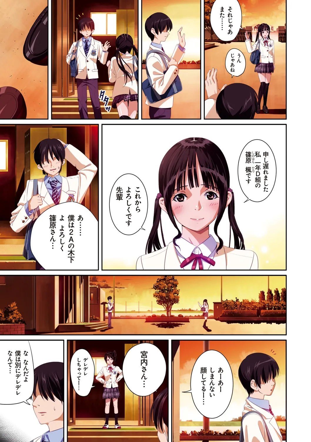 หน้า 13