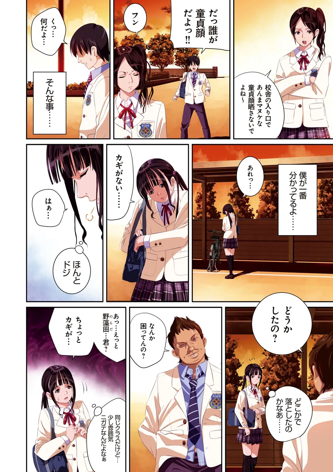 หน้า 14
