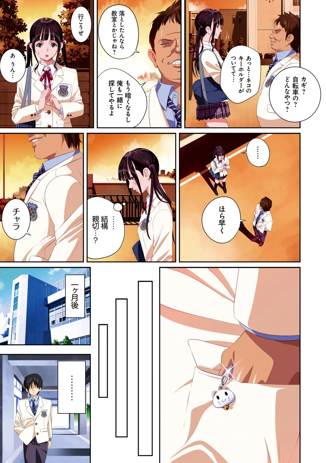 หน้า 15