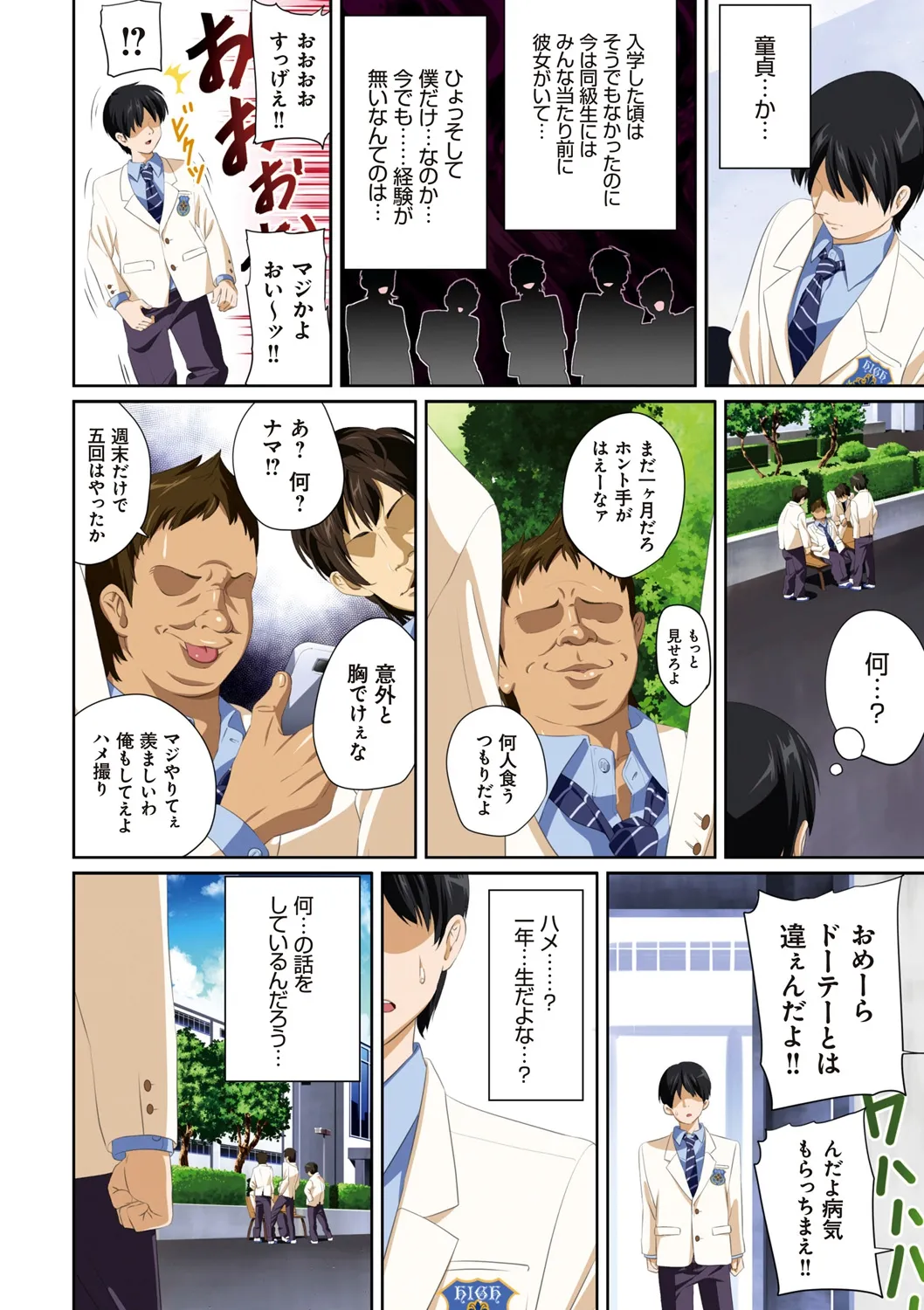 หน้า 16