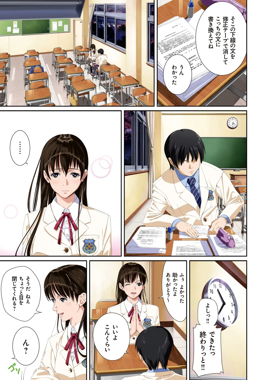 หน้า 43