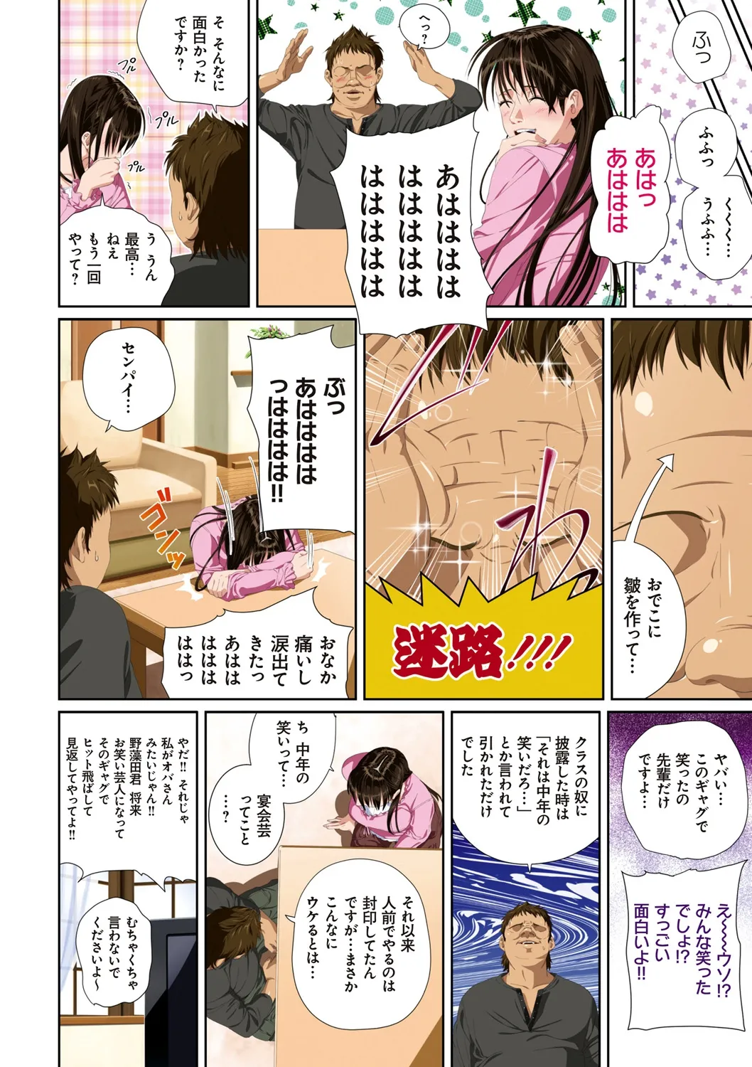 หน้า 50