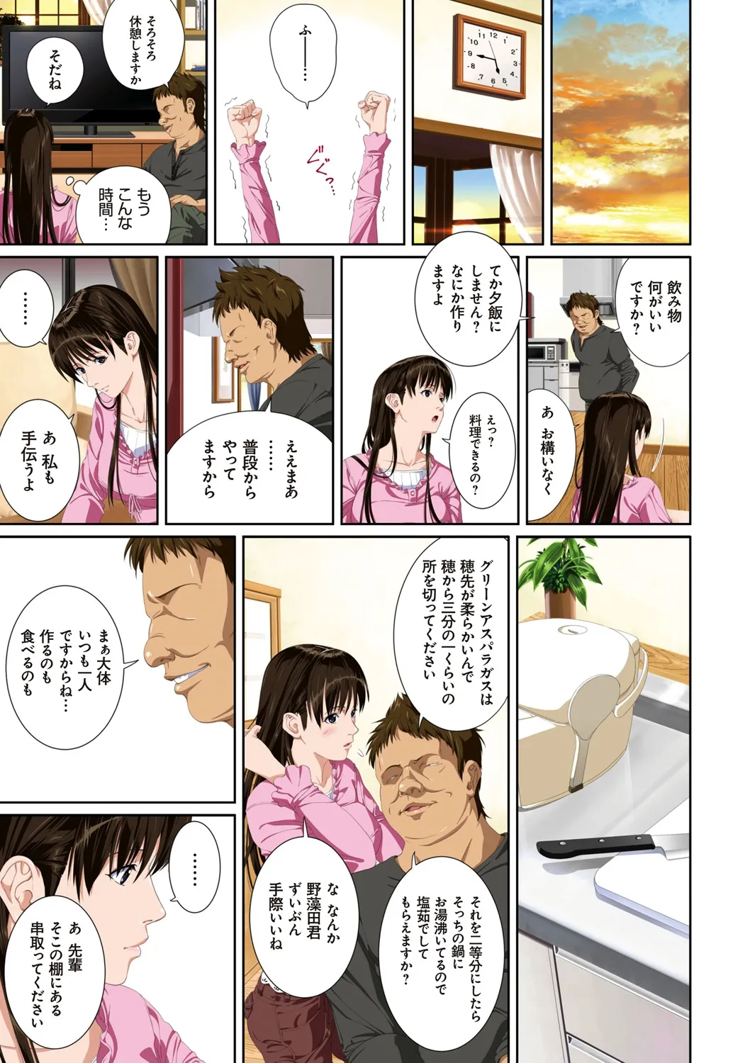 หน้า 51