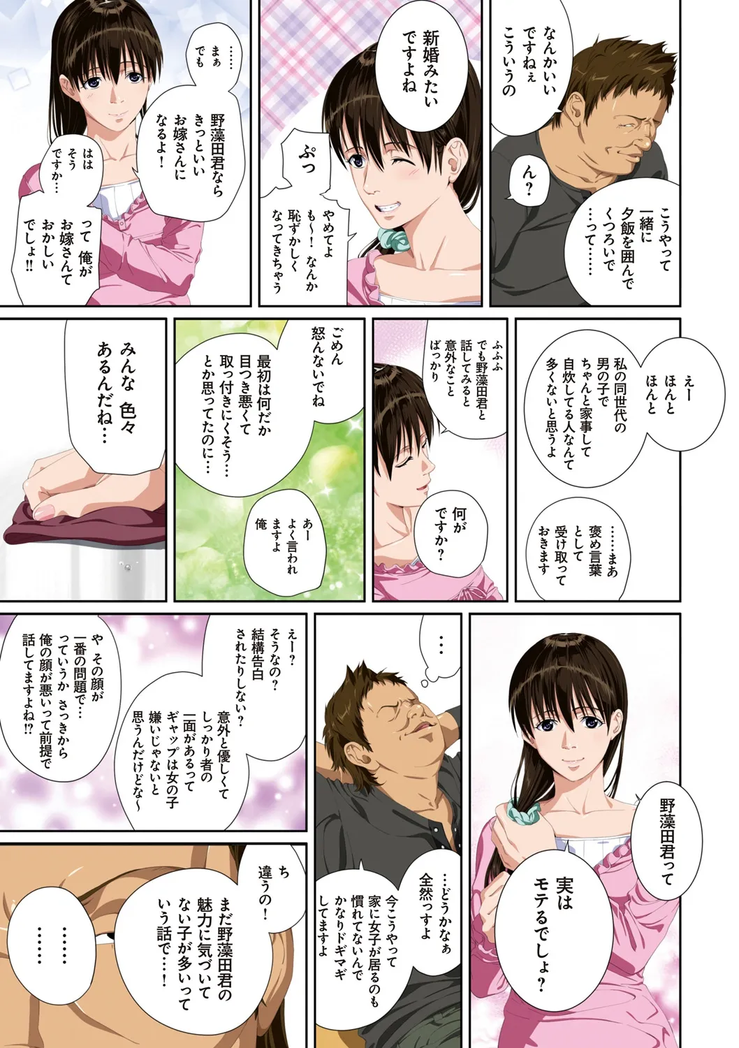 หน้า 53