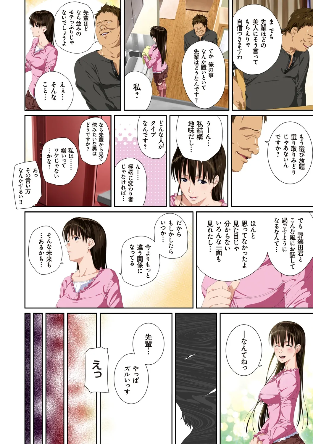 หน้า 54