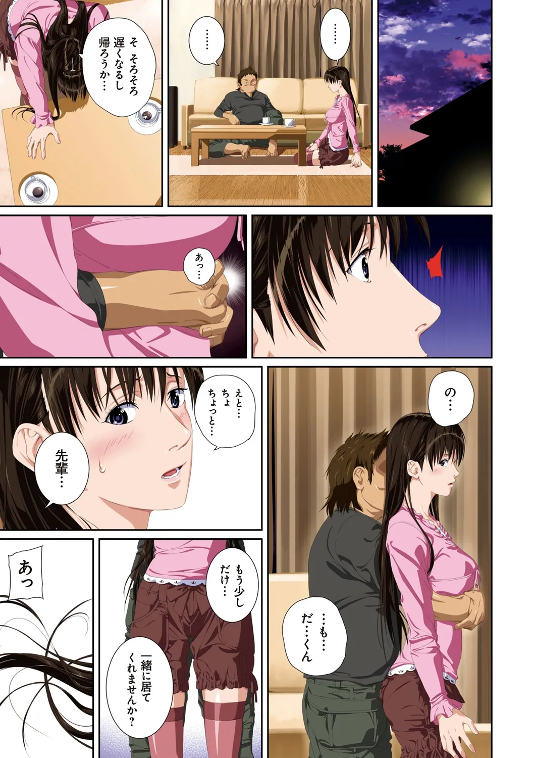 หน้า 55