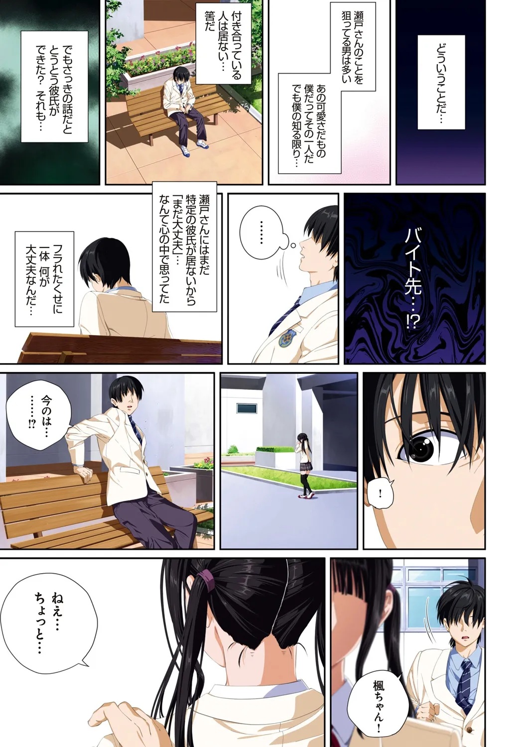 หน้า 111