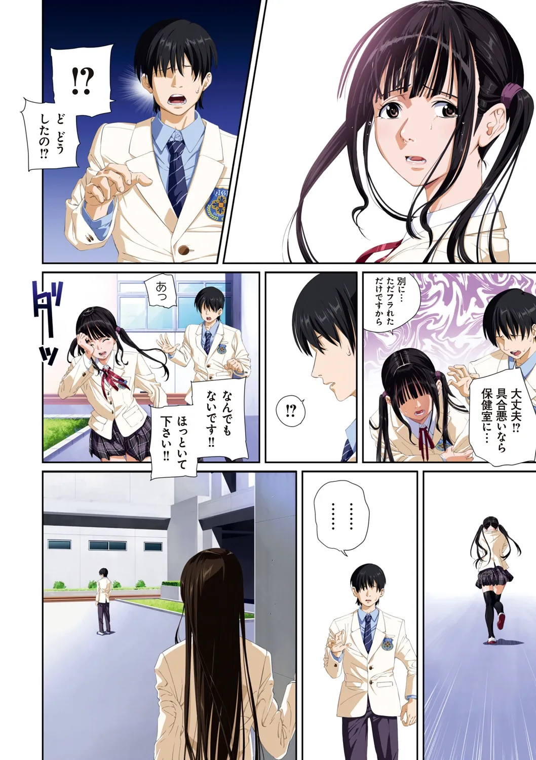 หน้า 112