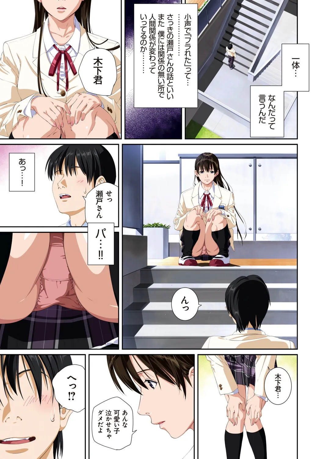 หน้า 113