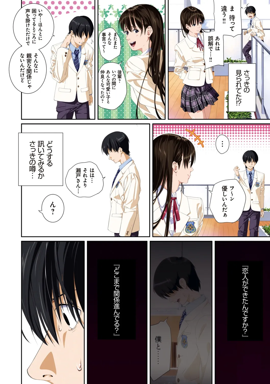 หน้า 114