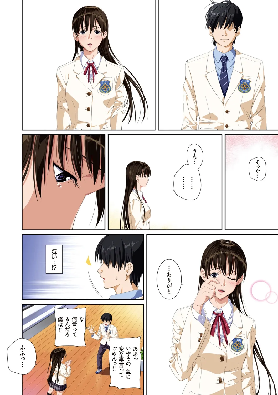 หน้า 116
